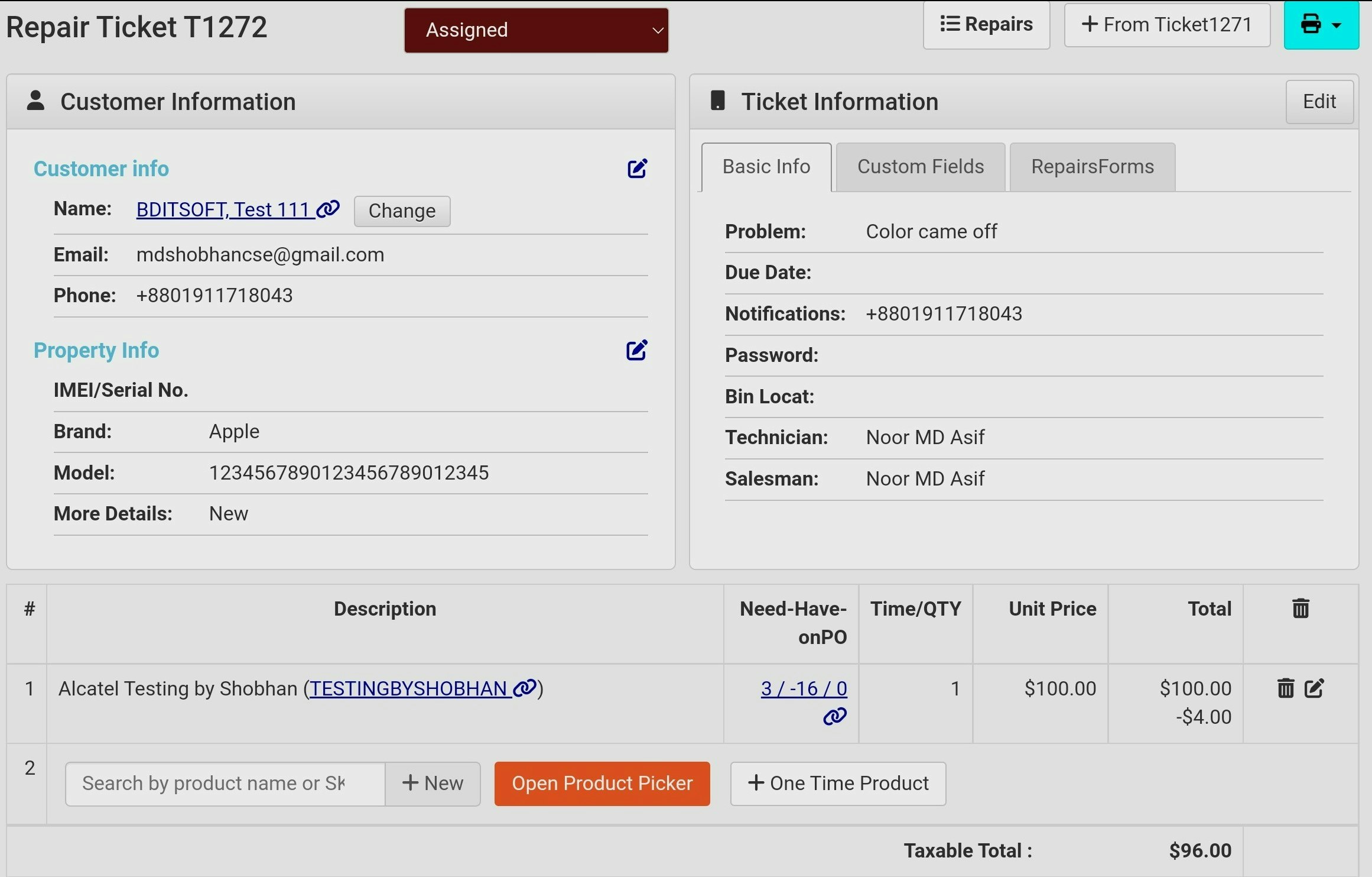 CellStore Software gallery image