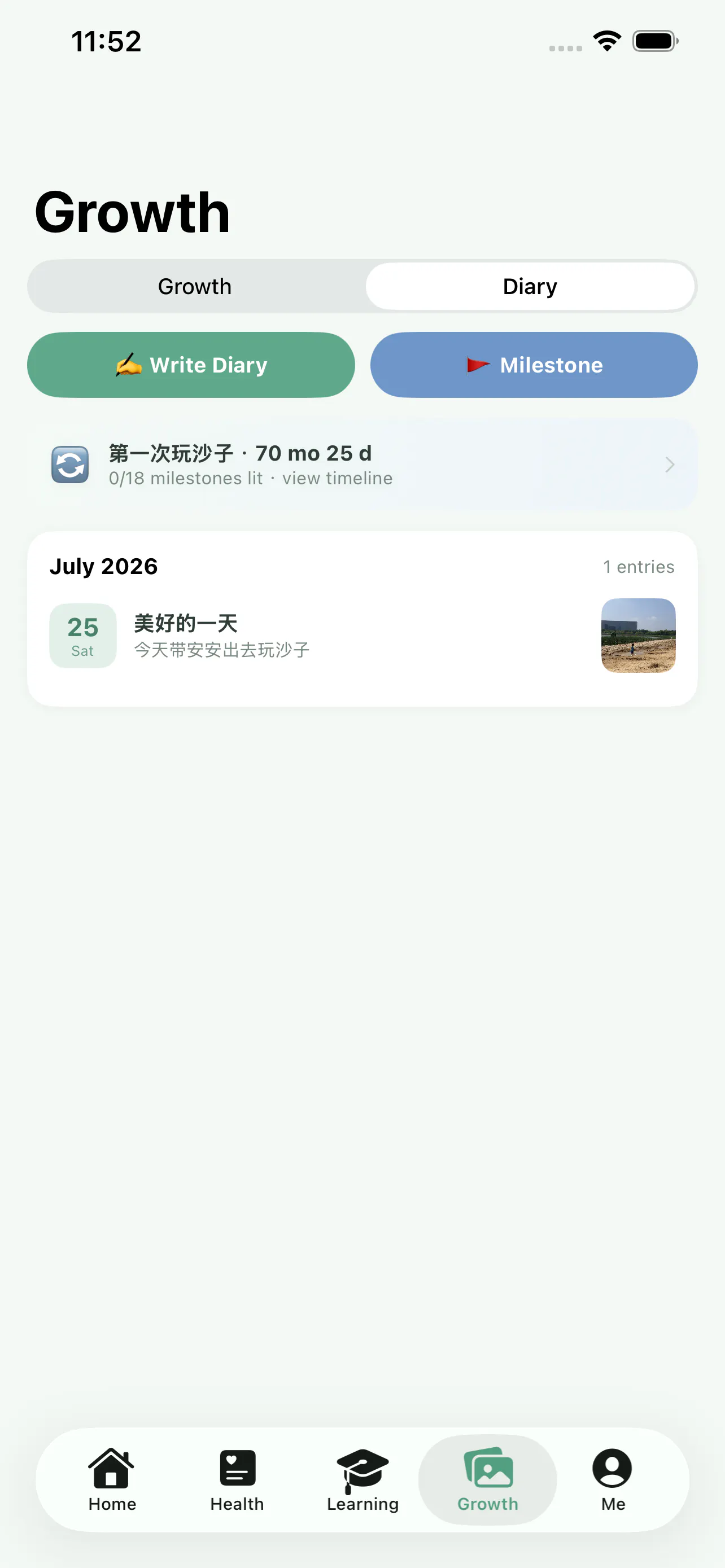 AI Baby Notes 截图 8