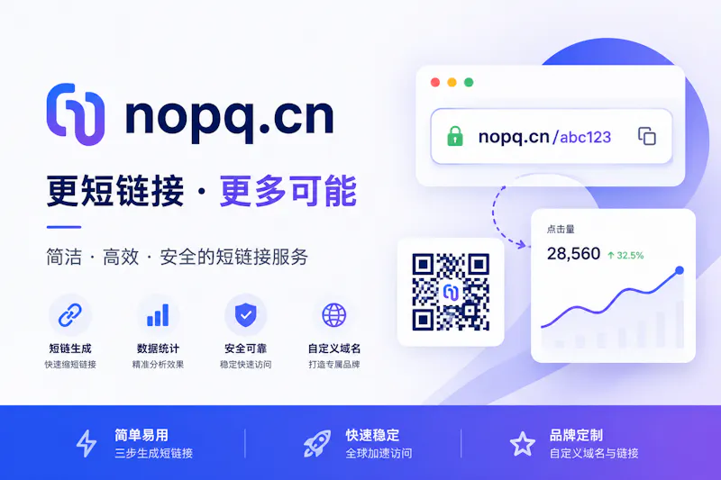 nopq screenshot 1