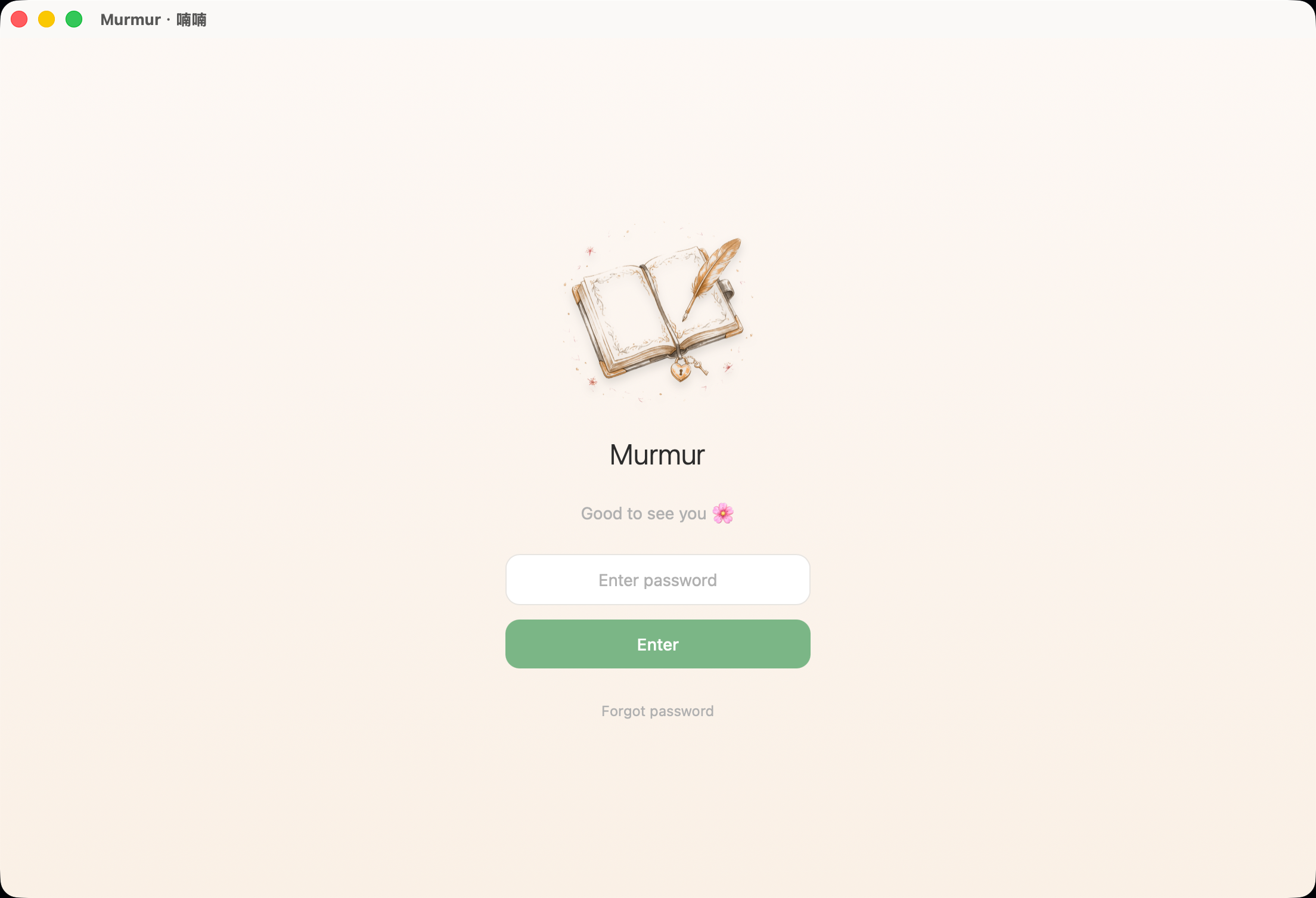 Murmur 喃喃 gallery image