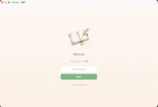 Murmur 喃喃 gallery image