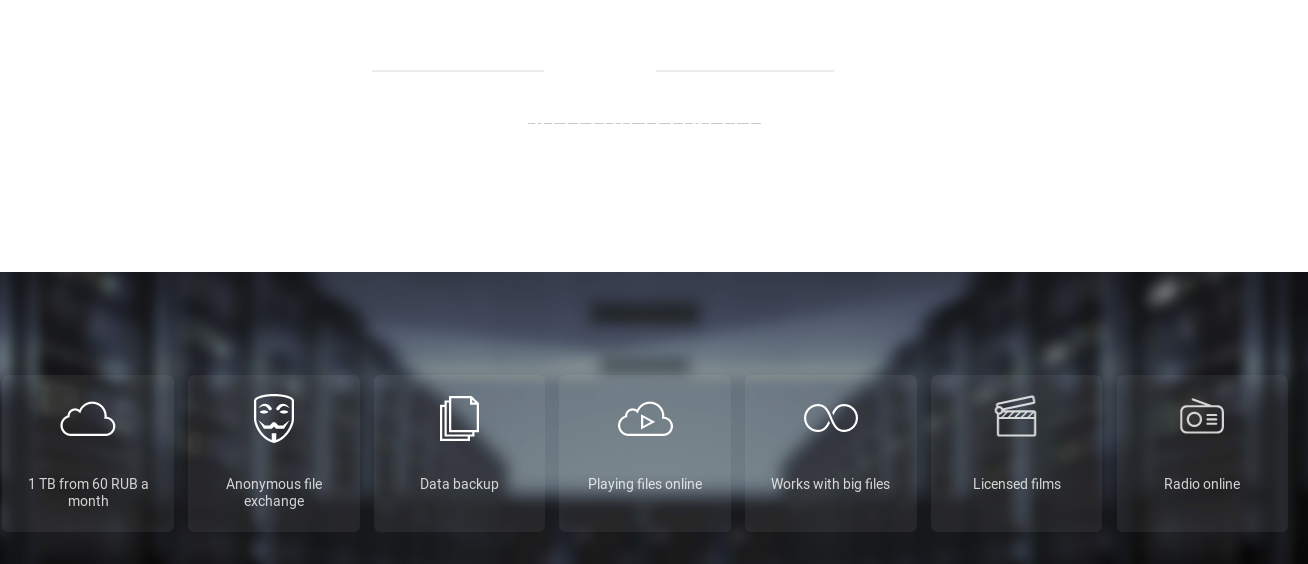 Fex Net Cloud Storage gallery image