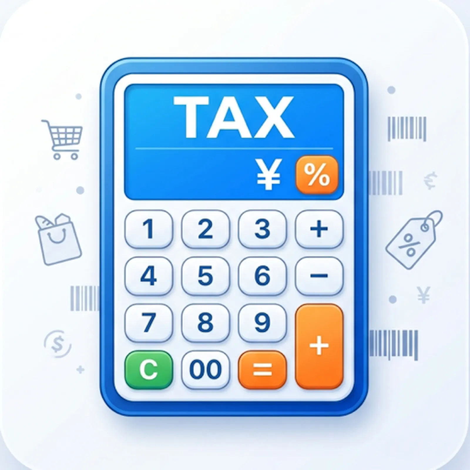 RetailCalc Pro screenshot 1