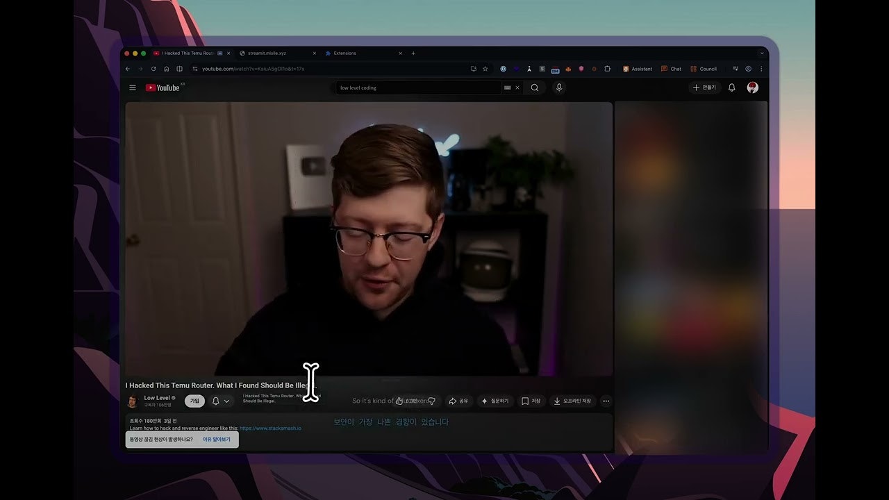 Streamit gallery image