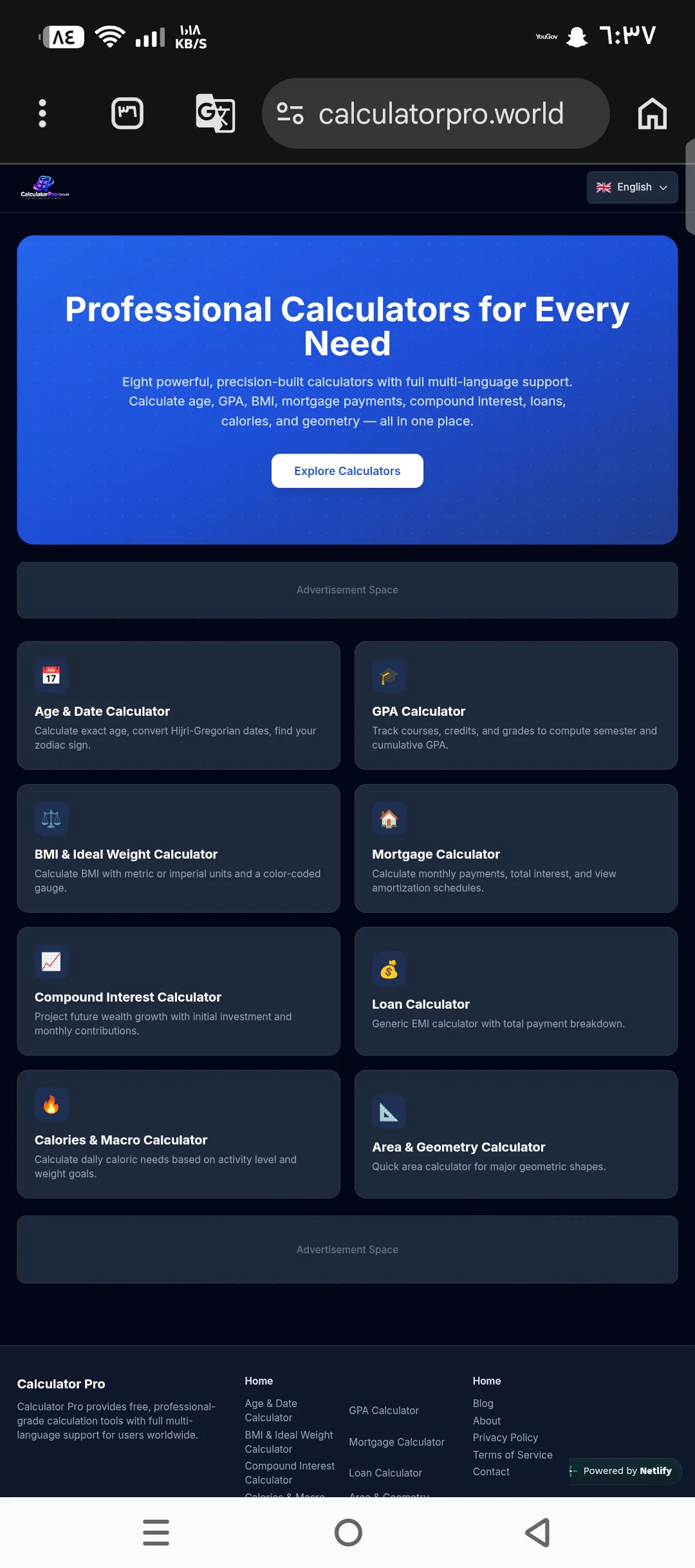 CalculatorPro gallery image