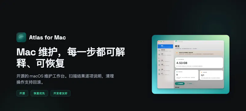Atlas for Mac screenshot 1