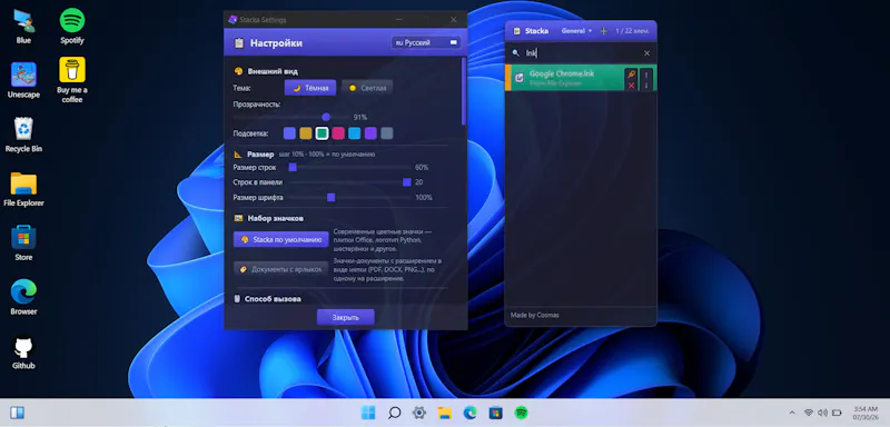 Stacka screenshot 7