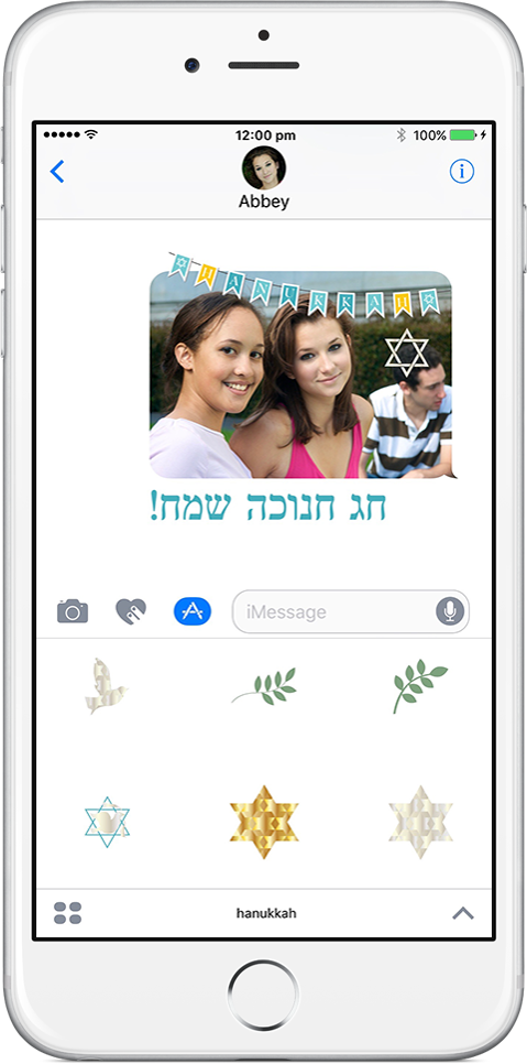 Hanukkah Around The World gallery image