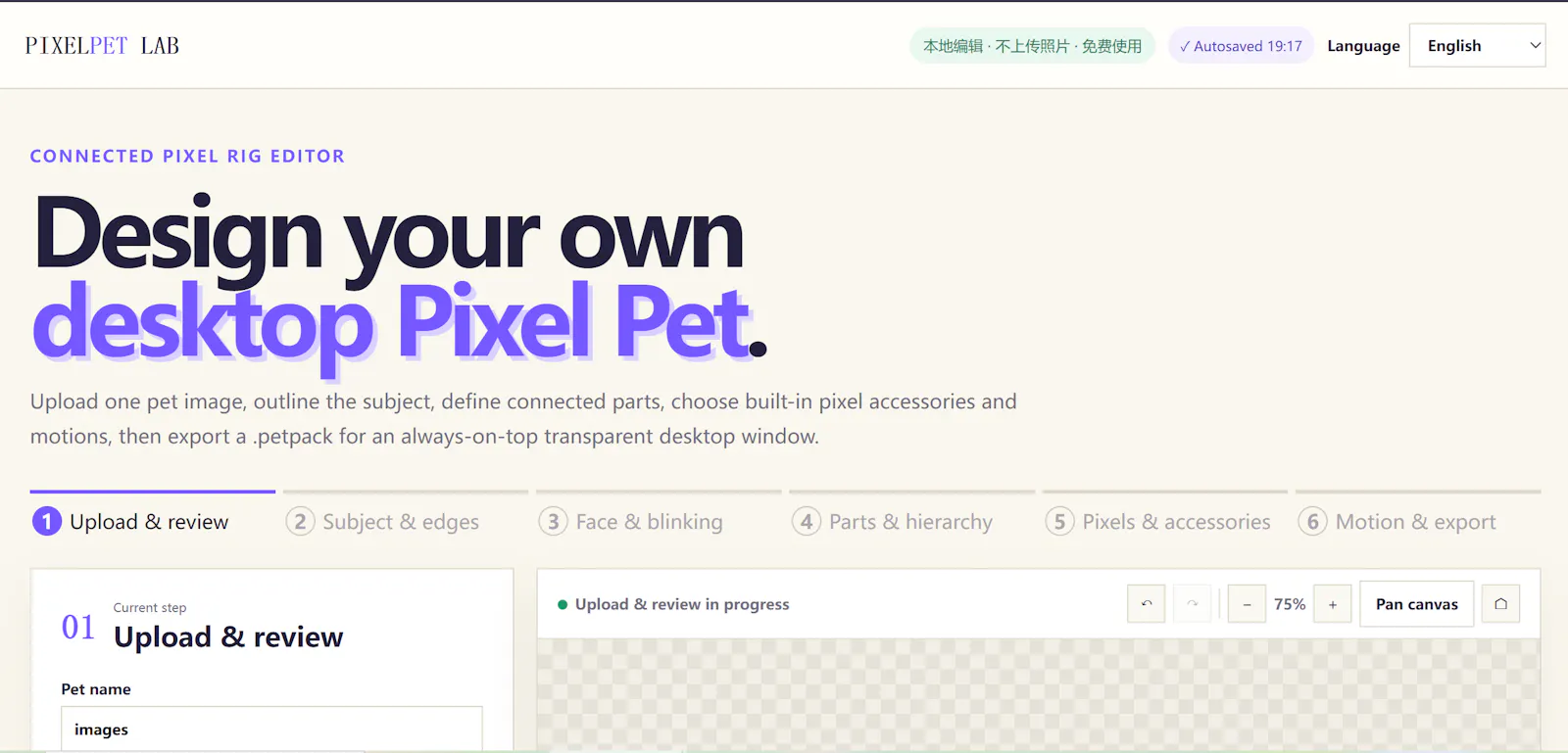 PixelPet Lab v5.5 Feedback screenshot 1