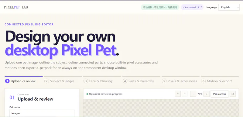 PixelPet Lab v5.5 Feedback screenshot 1