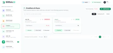 BillMate AI gallery image