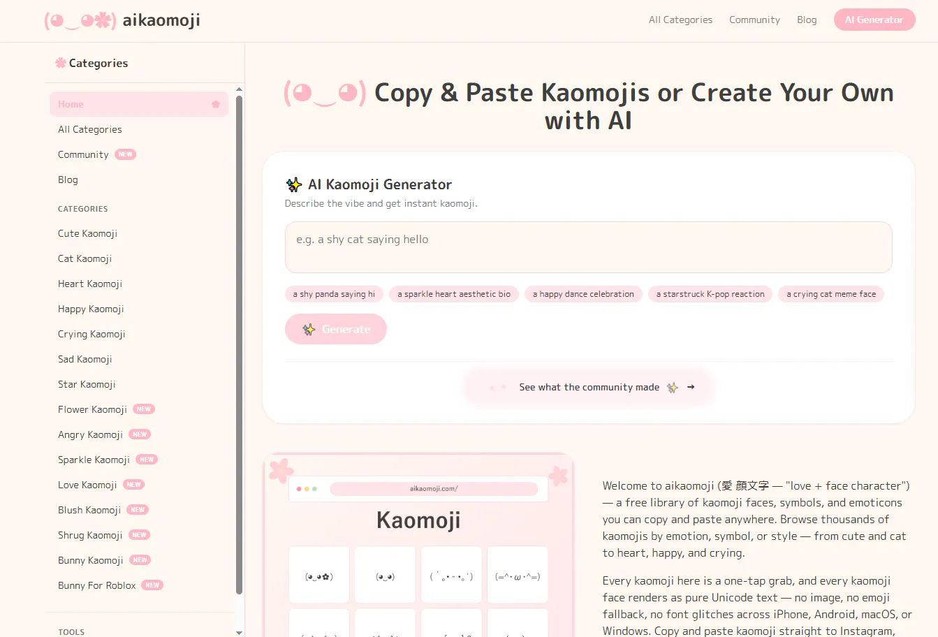aikaomoji 截图 2