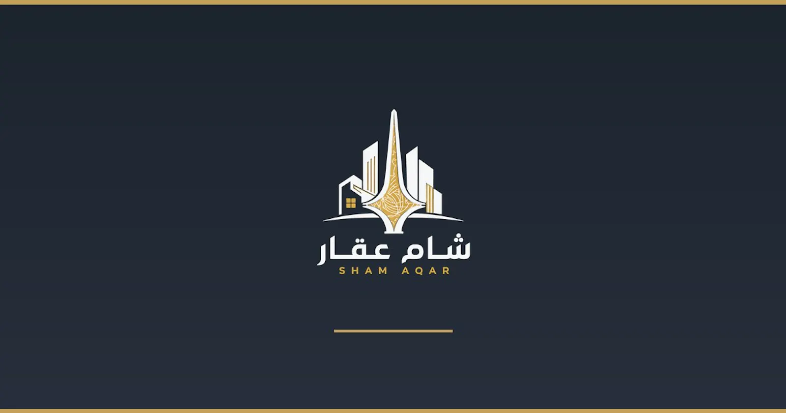 شام عقار screenshot 1