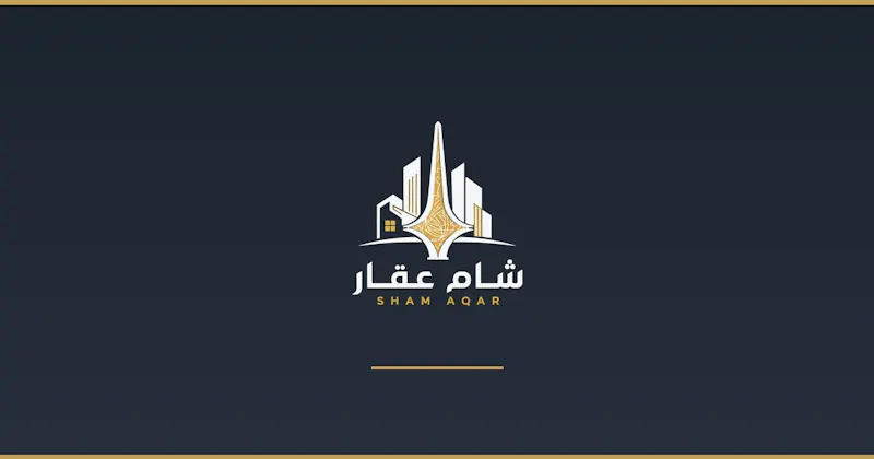 شام عقار screenshot 1