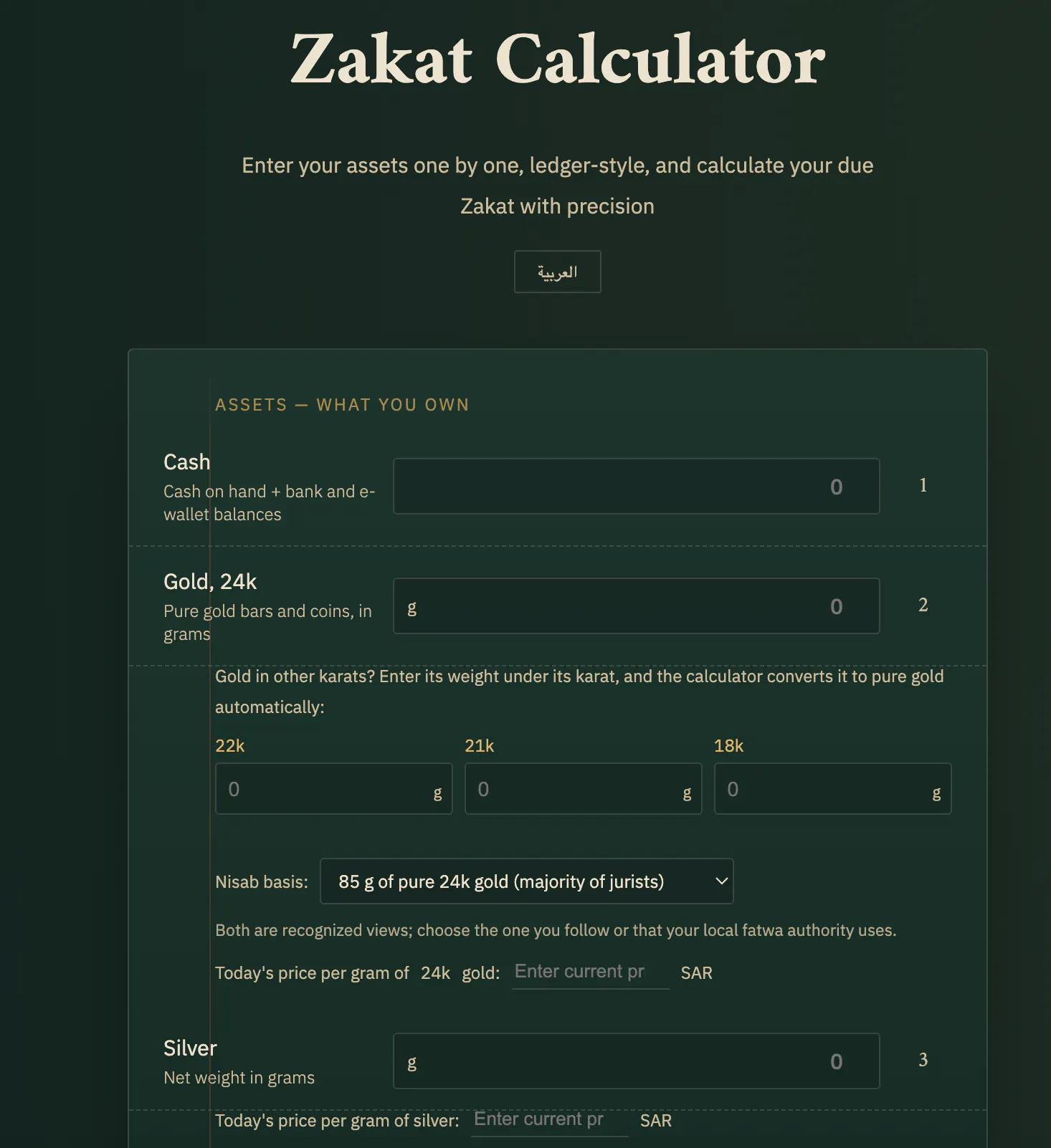Screenshot 5