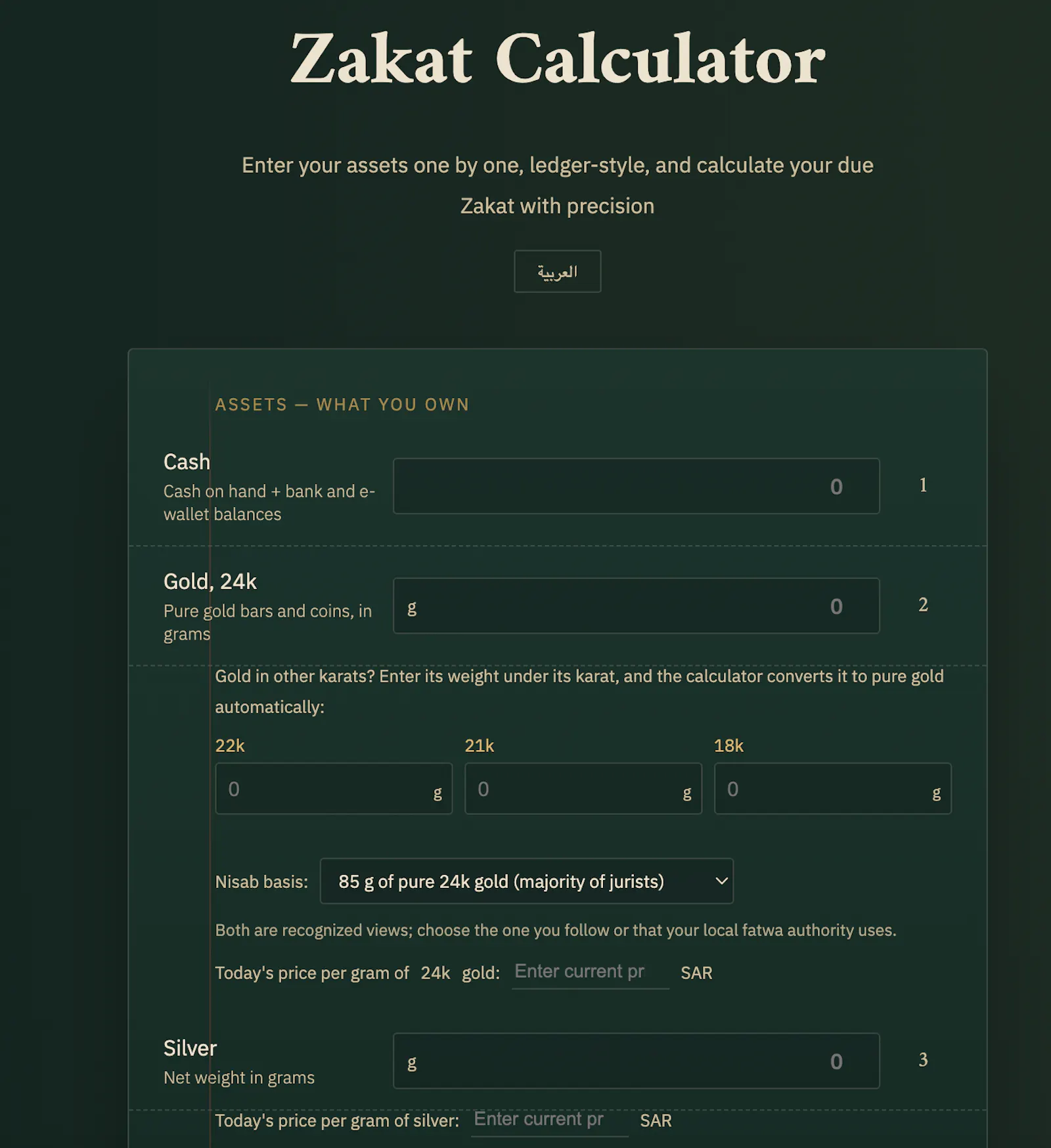 Daftary: Financial & Islamic Calculators screenshot 5