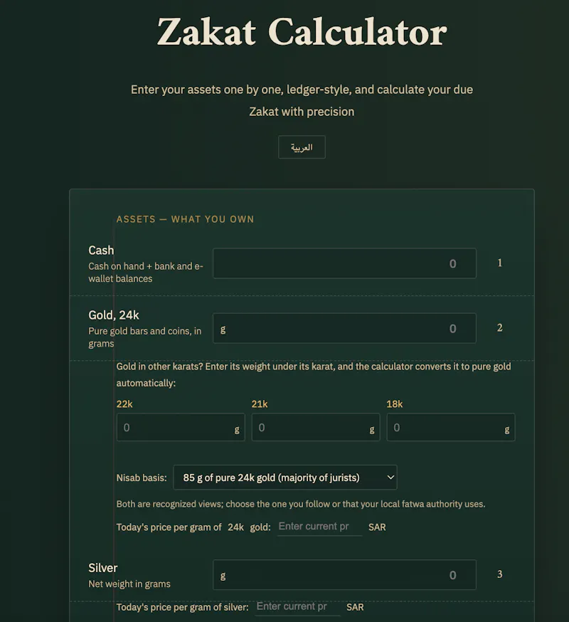 Daftary: Financial & Islamic Calculators screenshot 5