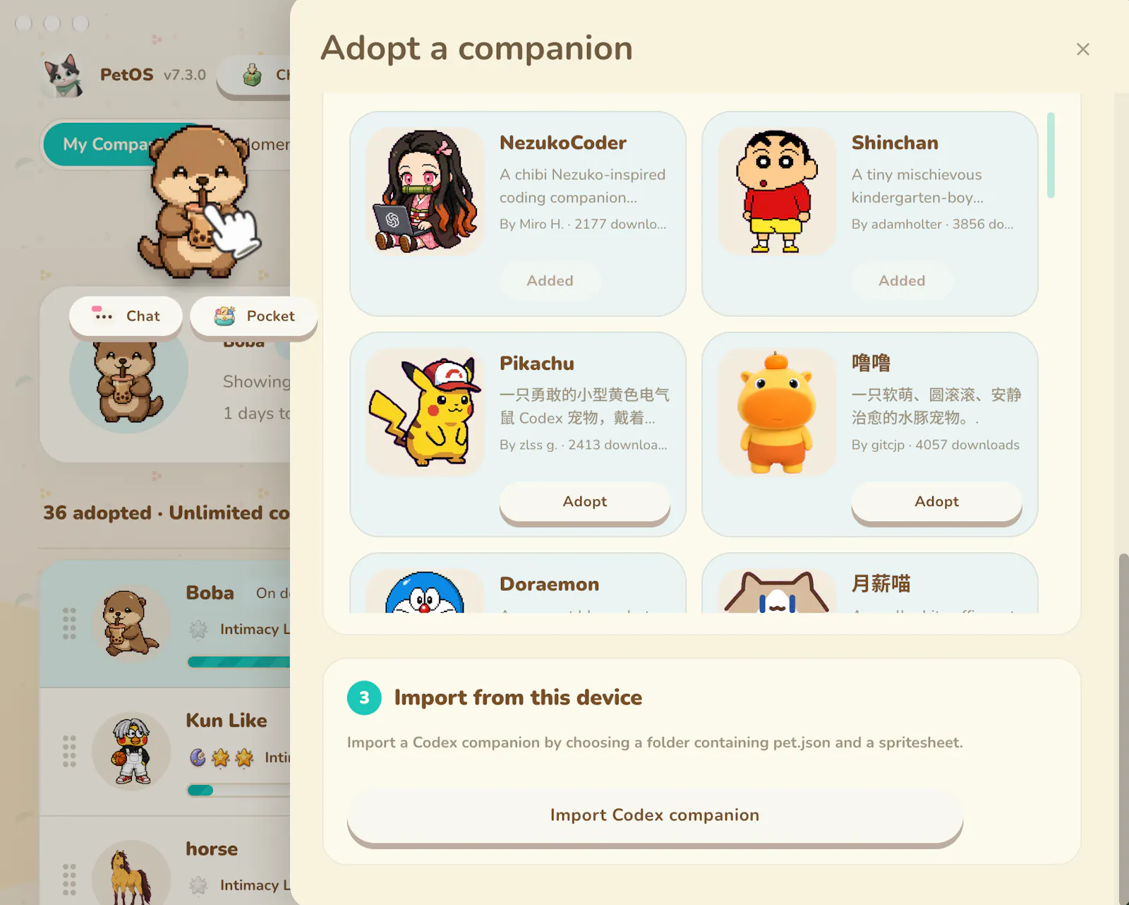 PetOS screenshot 4