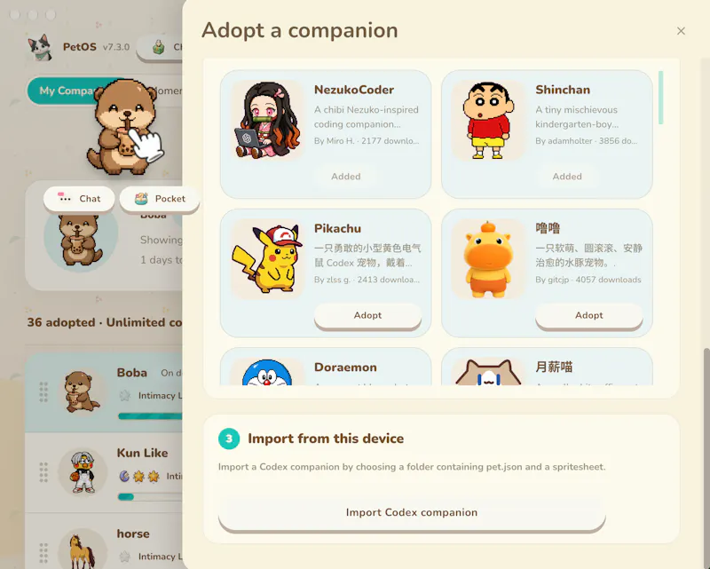 PetOS screenshot 4