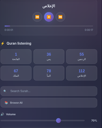 CodeTune gallery image