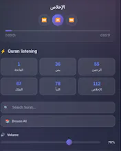 CodeTune gallery image