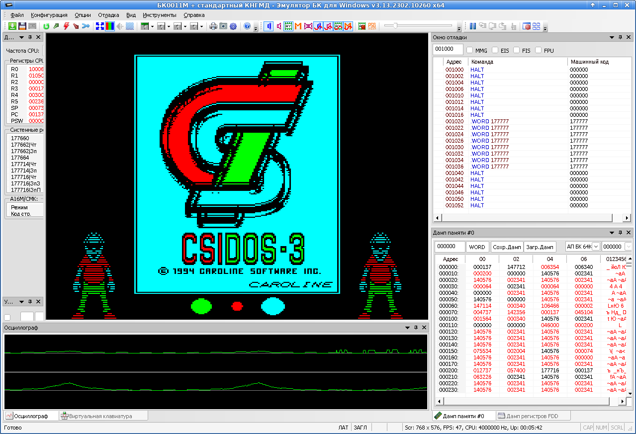 The Virtual OS Museum gallery image
