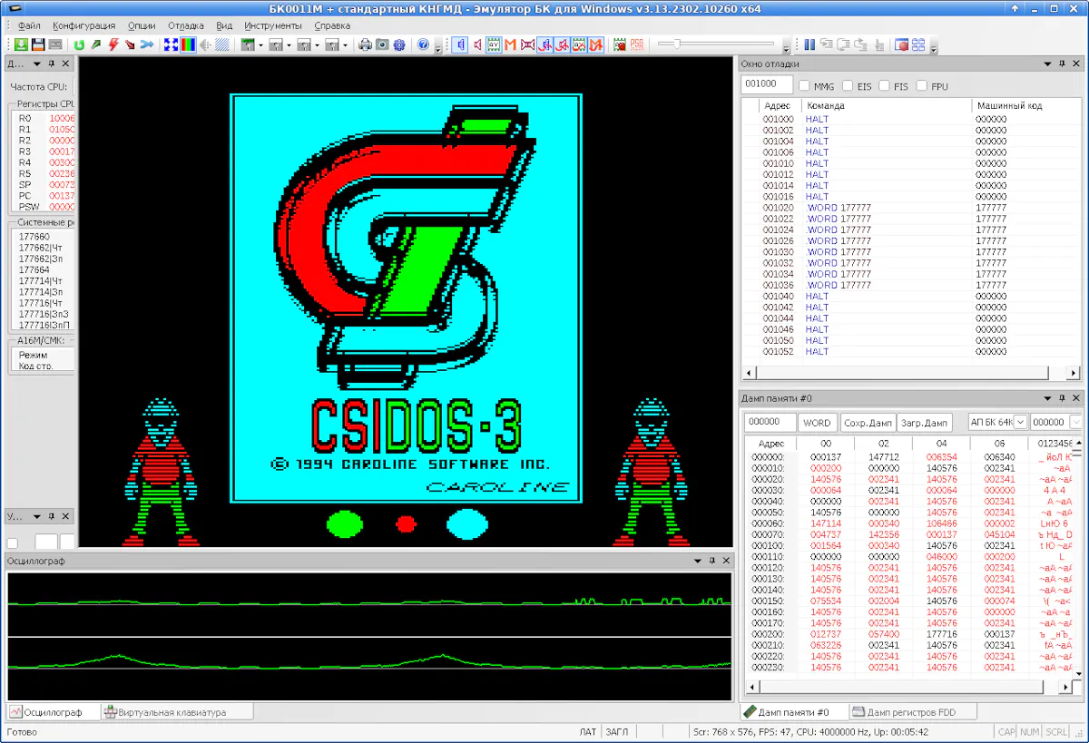 The Virtual OS Museum
