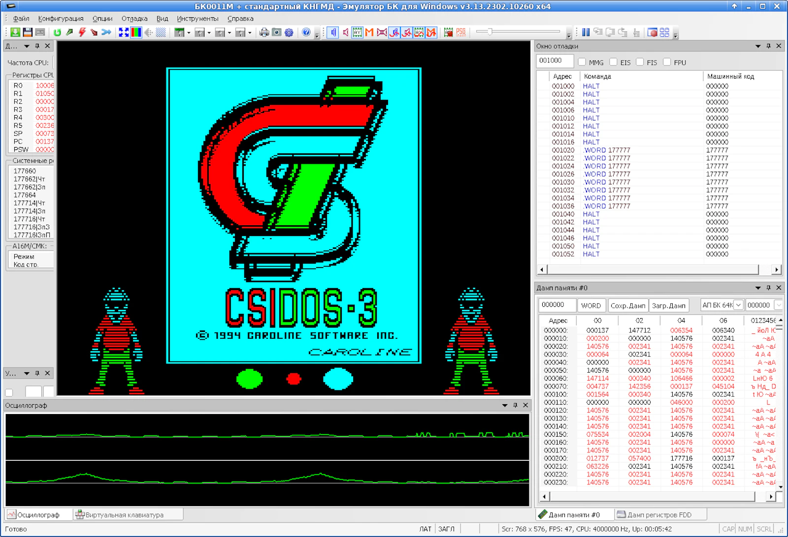 The Virtual OS Museum screenshot 2
