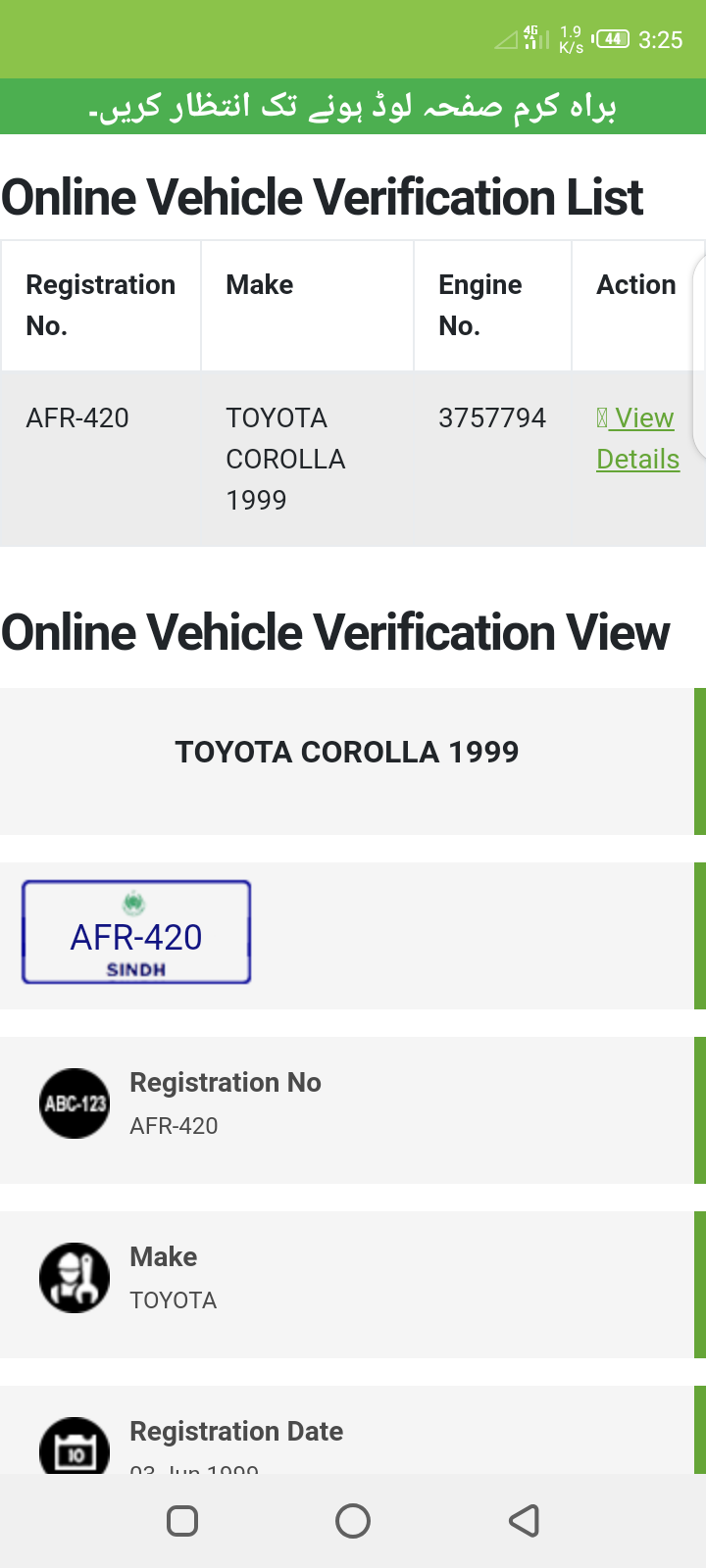 Check Vehicle Registration gallery image