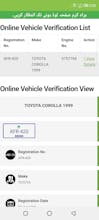 Check Vehicle Registration gallery image