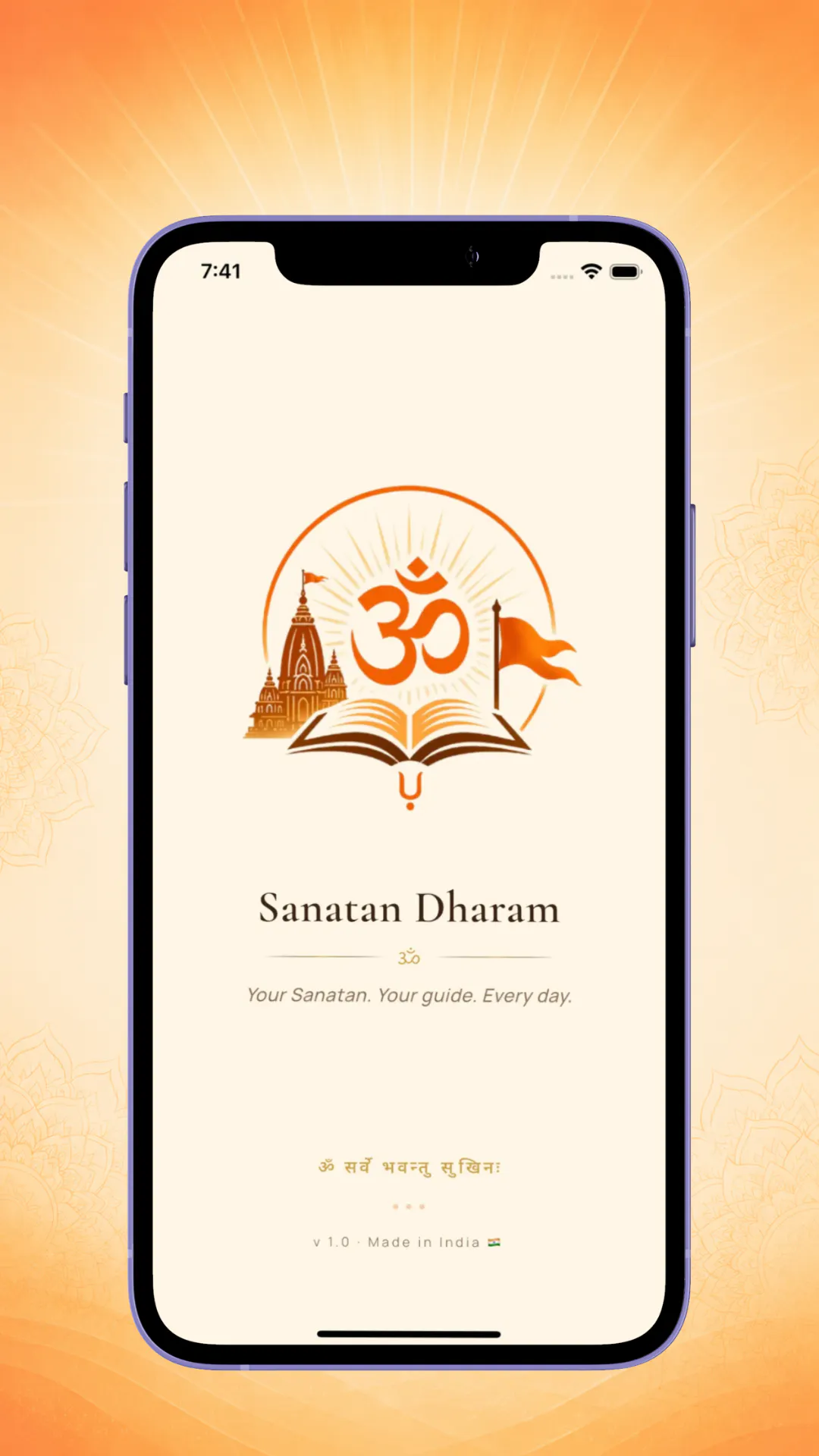 Sanatan Dharam Mobile App gallery image