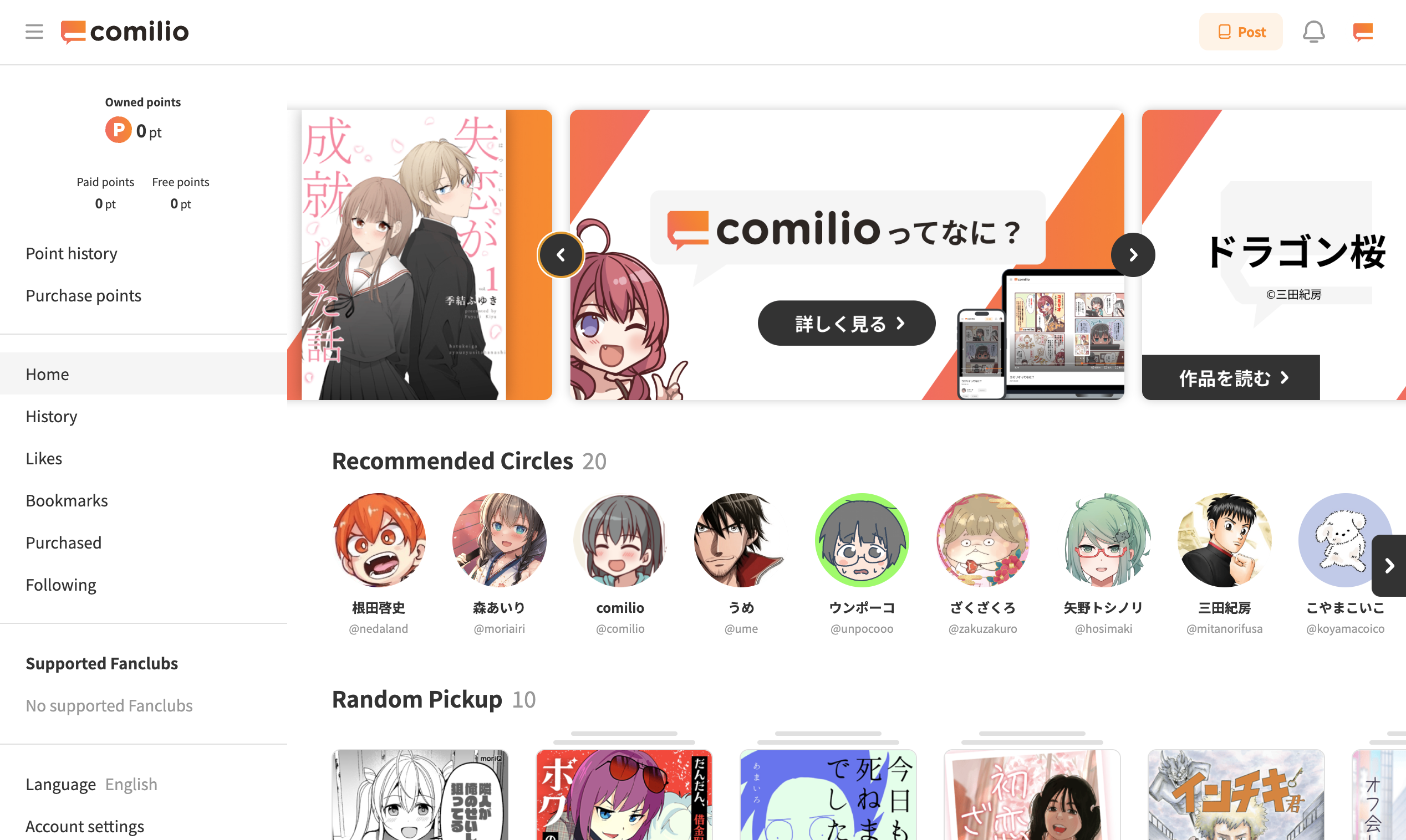 comilio - Lesen, unterstützen und genießen Sie Comics mit Übersetzung weltweit Medien 1