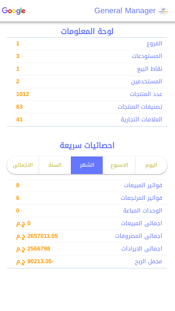 Luta Store gallery image