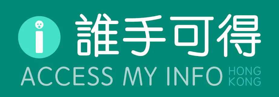 Access My Info Hong Kong