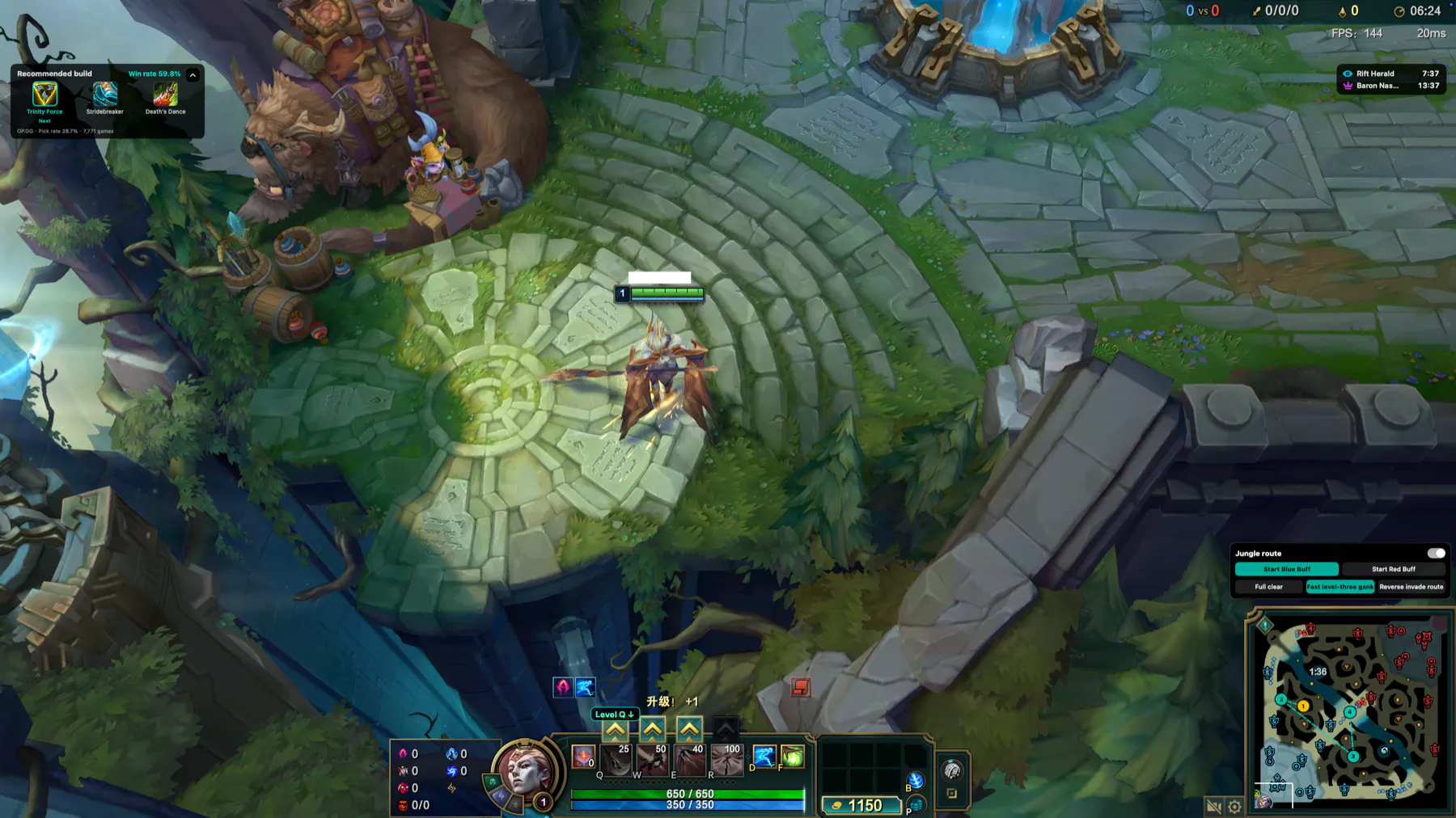 Wexi LoL gallery image