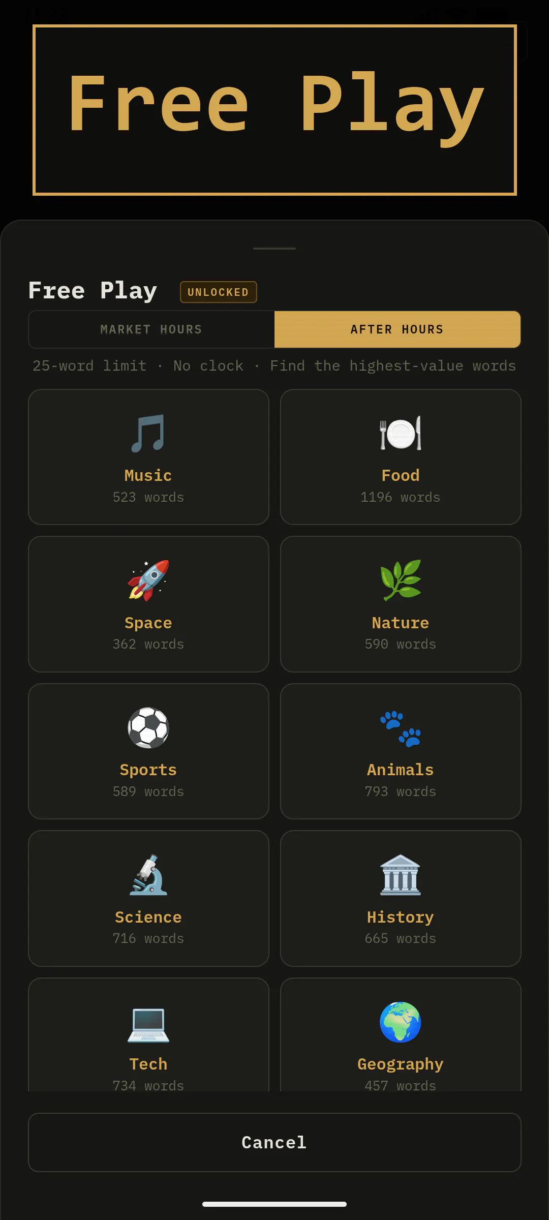 스크린샷 2