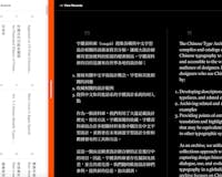 Chinese Type Archive media 3