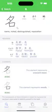 Nihongo gallery image