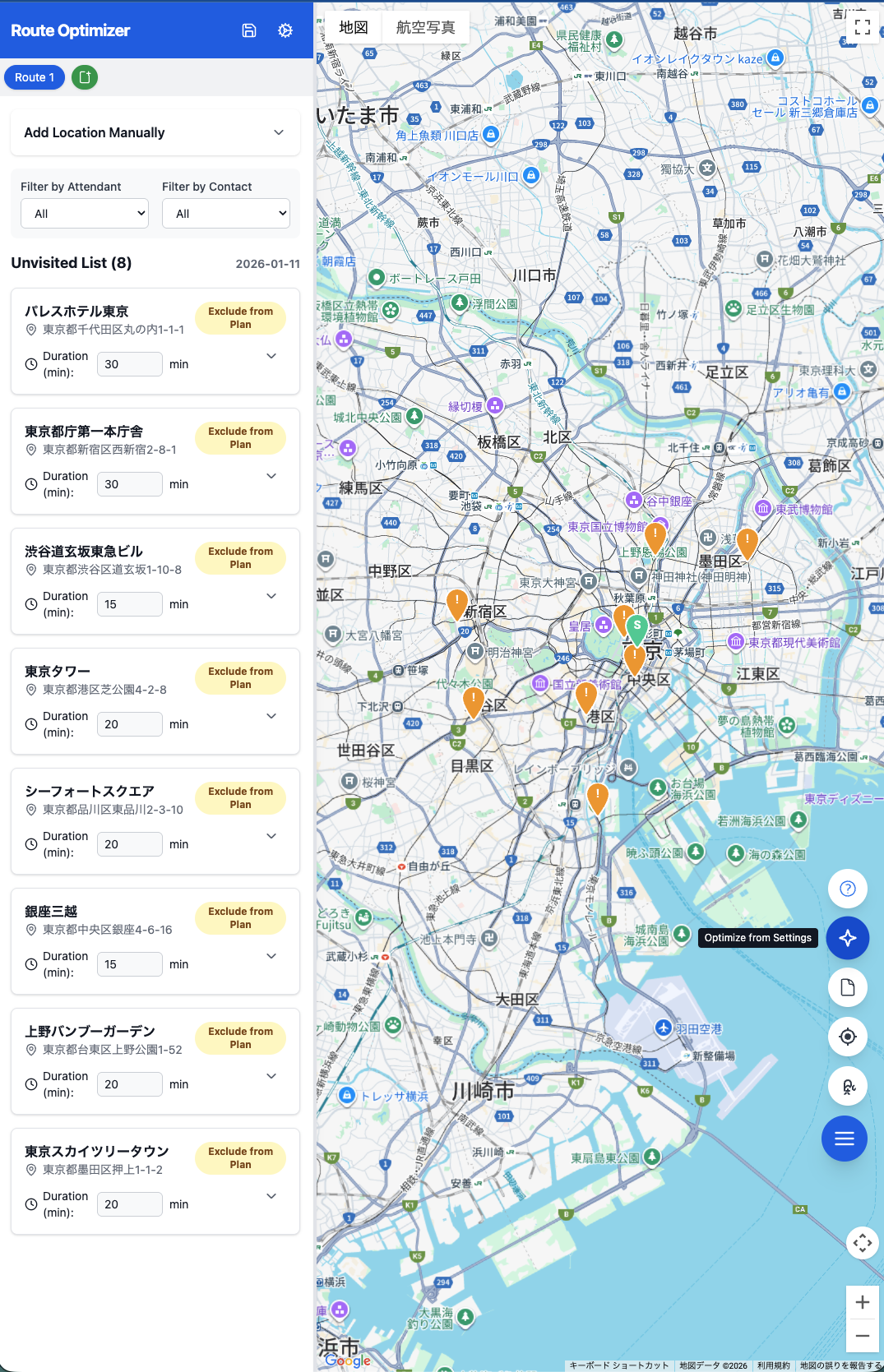 Route Optimizer gallery image