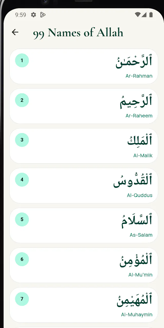 Islamic Quotes & Duas screenshot 5