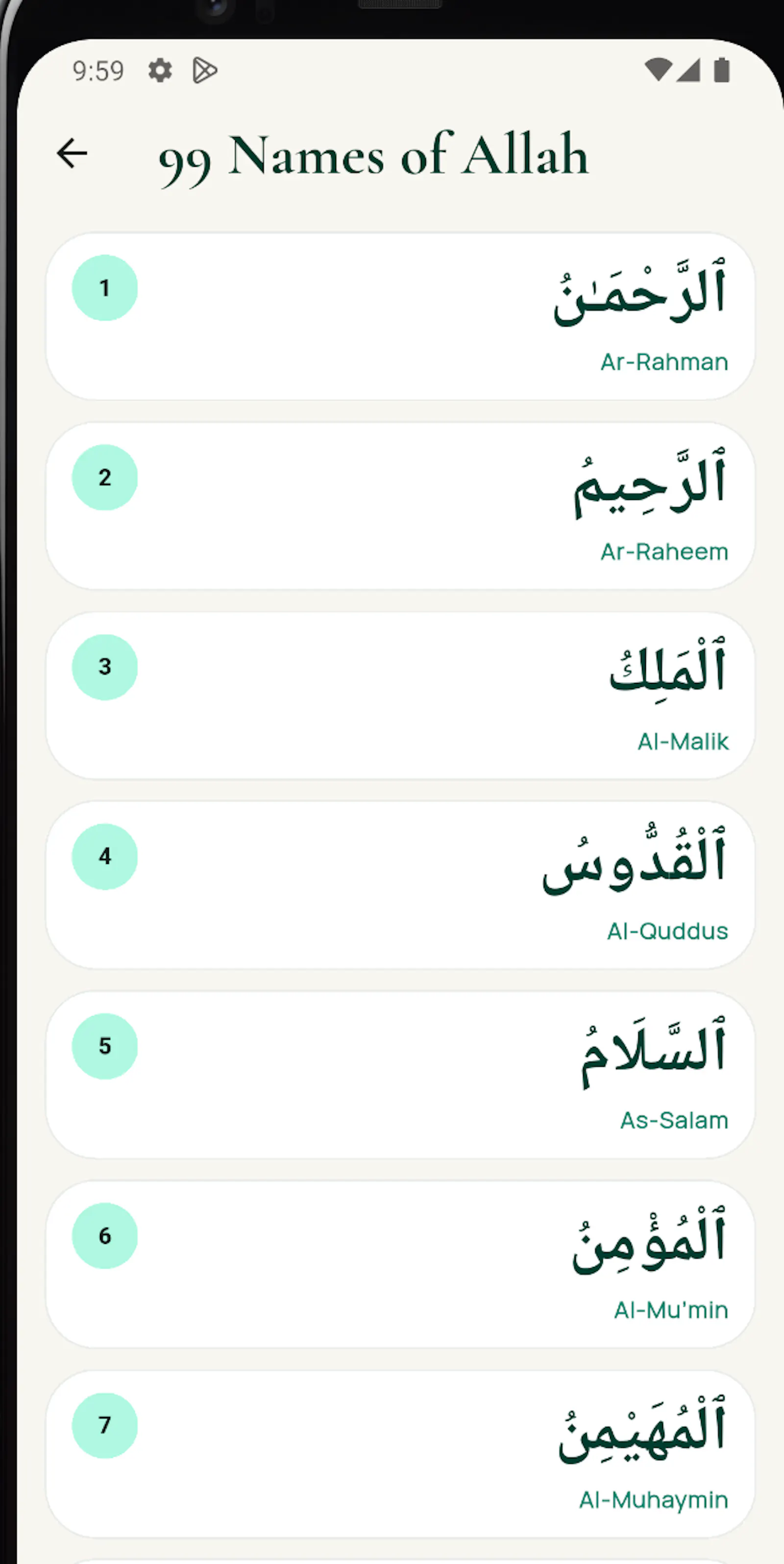 Islamic Quotes & Duas screenshot 5