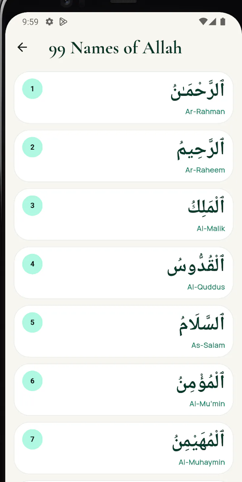 Islamic Quotes & Duas screenshot 5