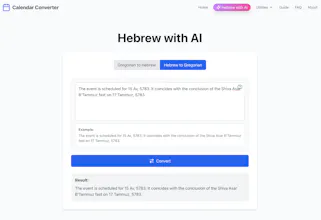 Hebrew Calendar with AI gallery image