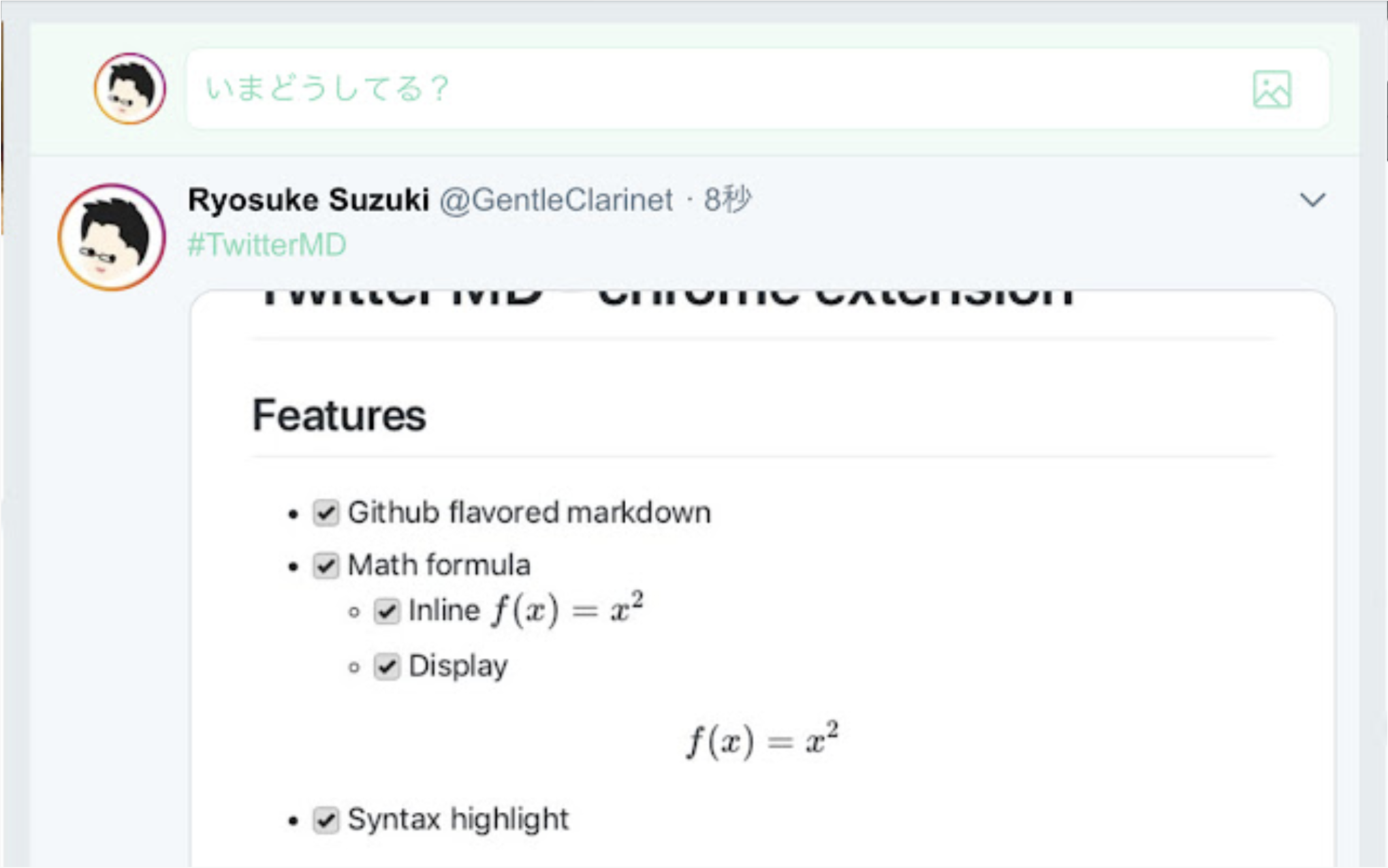 TwitterMD gallery image