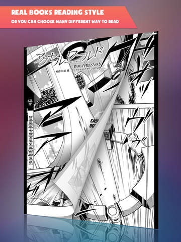 Manga Reader HD gallery image