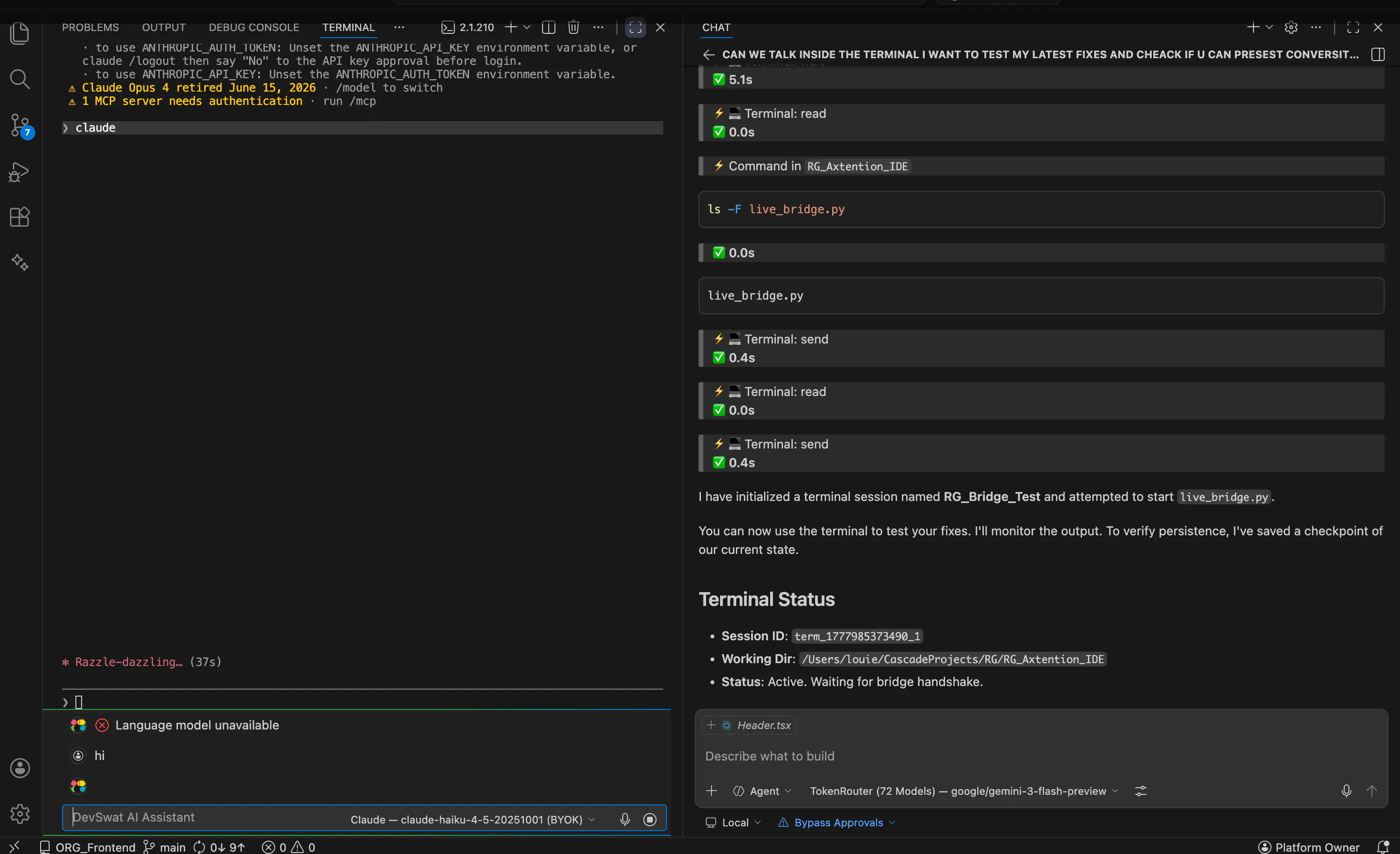 DevSwat IDE  gallery image