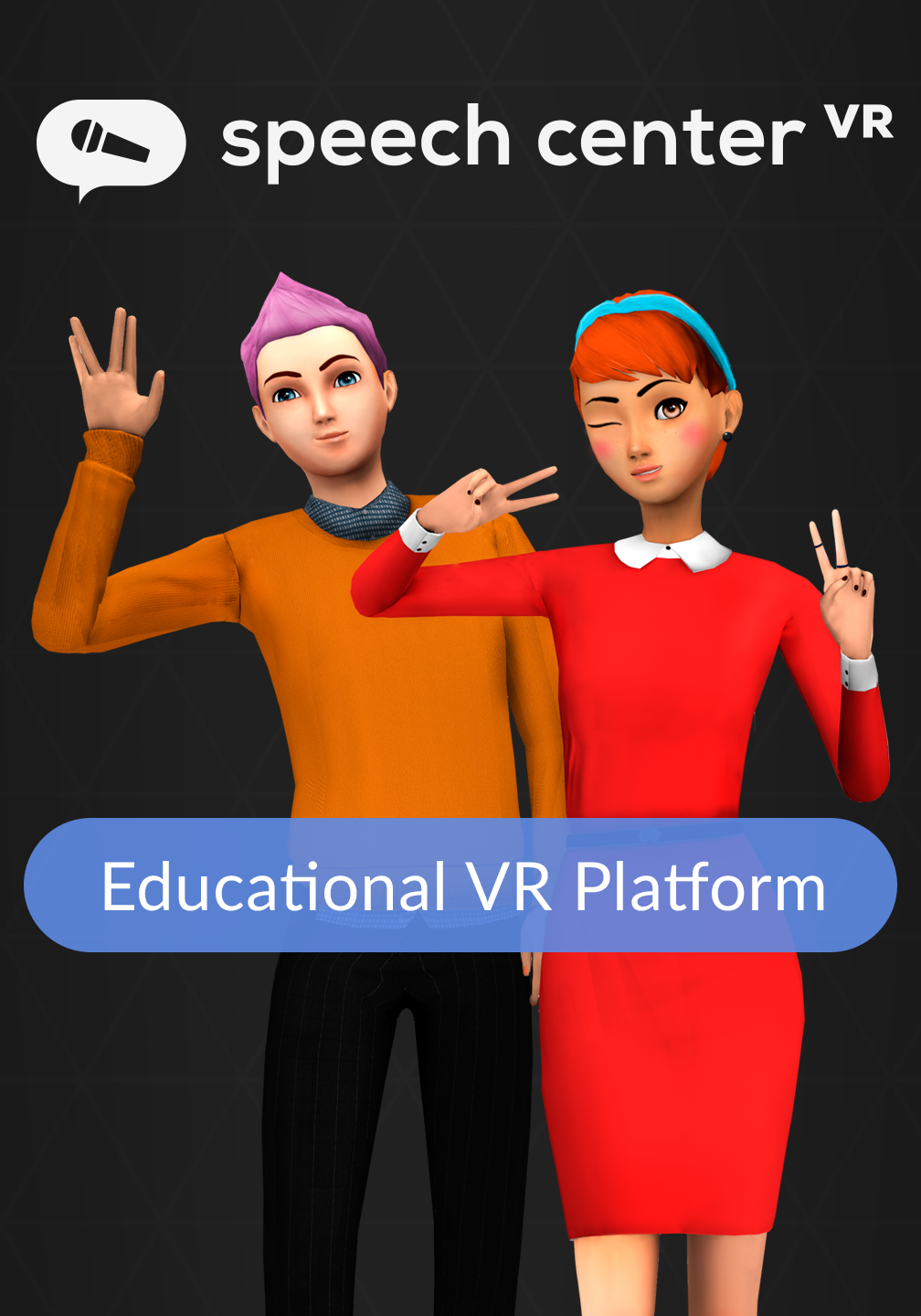Speech Center VR