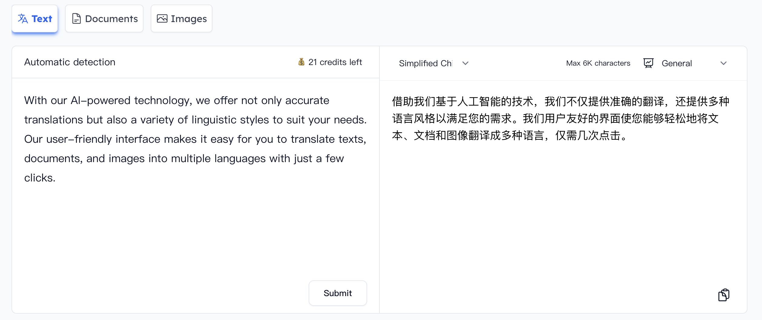 AI Translator gallery image