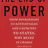 The End of Power