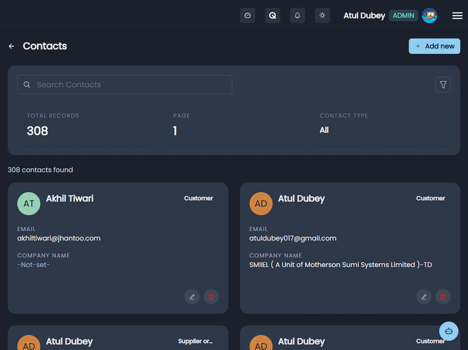 OptimumERP screenshot 1